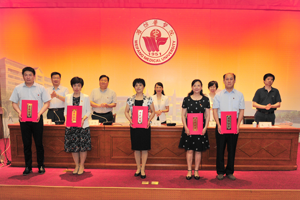 学校为第五届山东省优秀研究生指导教师山东省科技进步奖获得者颁奖