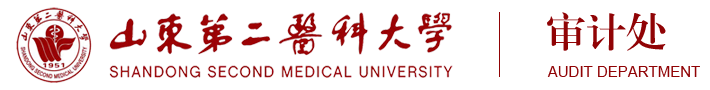 党委巡察工作办公室